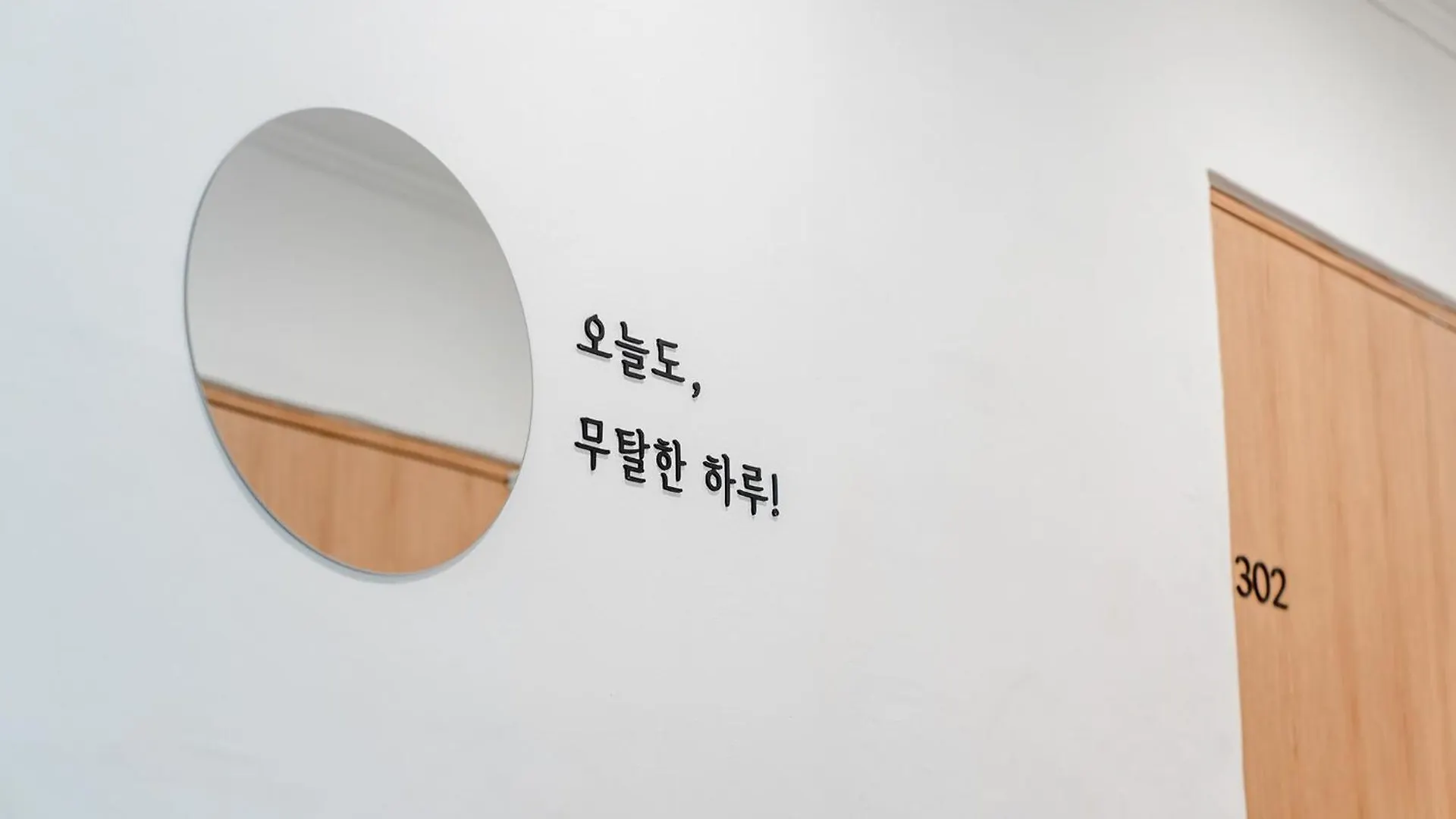 Mutal Stay Seoul Motel